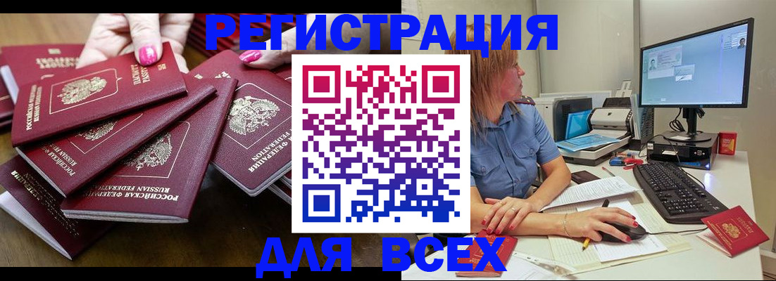 временная регистрация собственник в Серпухове
