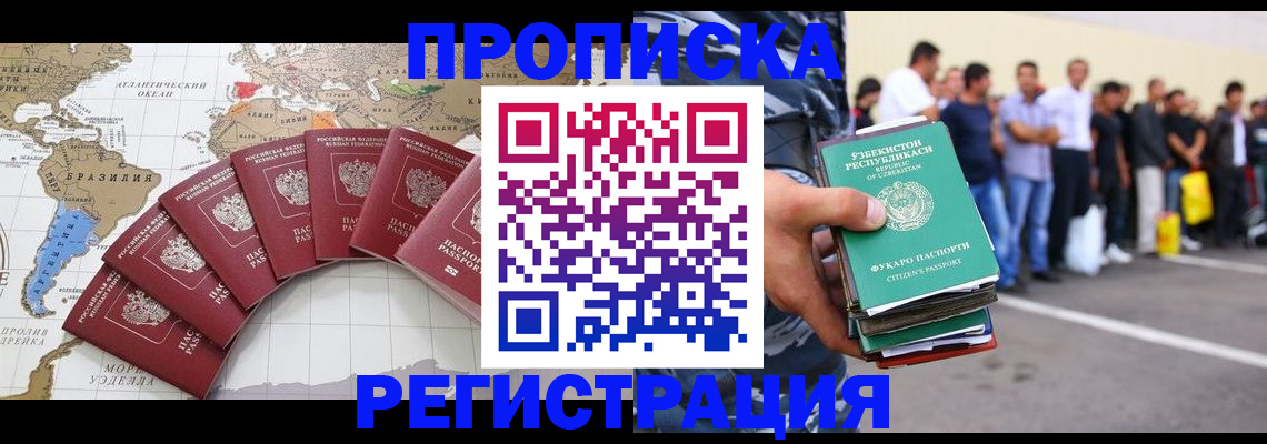 найти адрес прописки в Серпухове