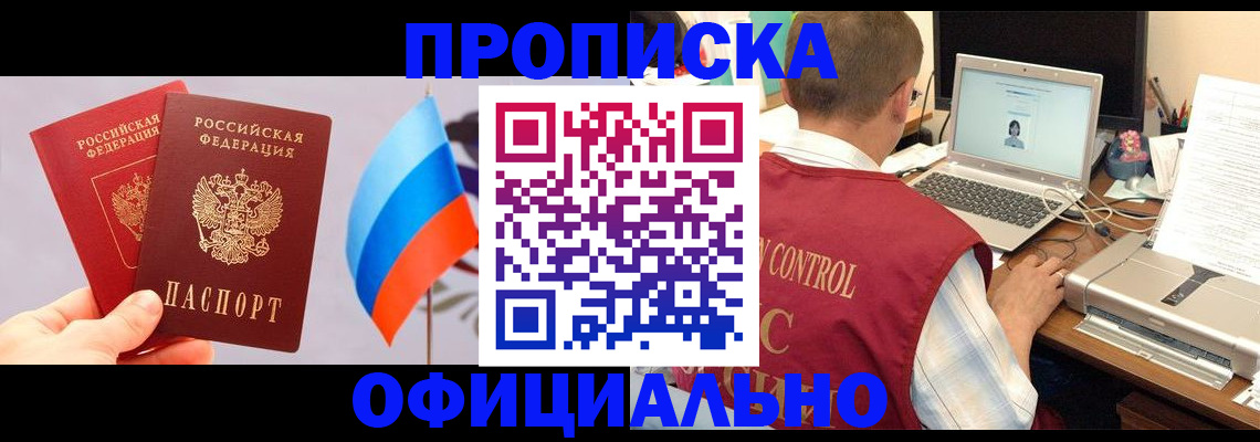 временная регистрация поиск в Серпухове
